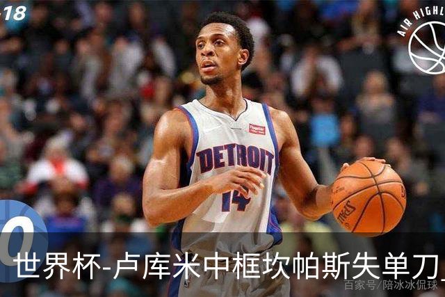 世界杯-卢库米中框坎帕斯失单刀 瑞士平哥伦比亚进点球