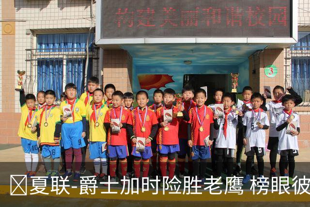 🏀夏联-爵士加时险胜老鹰 榜眼彼得森28分 8号秀弗莱明斯16中4